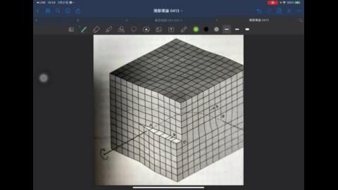 20220328_薄膜工程導論_ch 6 v3.MP4