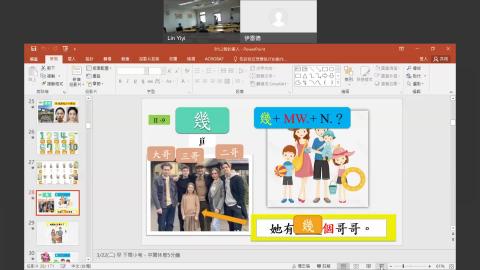 AH-012 Chinese class-20220329.mp4