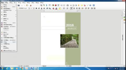 A3變A4列印操作介紹