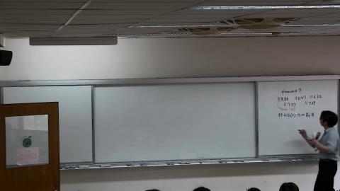 20220330 微積分(二).mp4