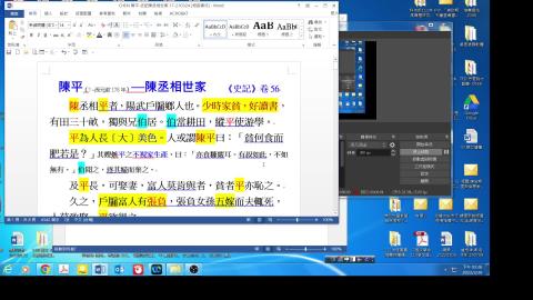 0330-3-人才文學05 –陳平-2842.mp4
