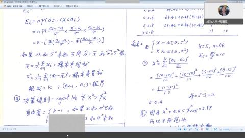 Week 7-第十章小考考卷檢討-Part 3
