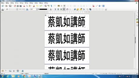 桌牌製作 Part2