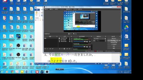 0331-1-第6課 練習7～会話三 -3728.mp4