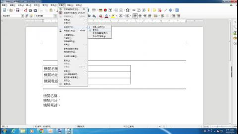 自動校正功能介紹