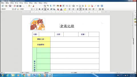 具有圖文集的資料做成快速鍵 Part1