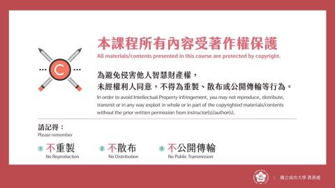 機動學(二) Cam 4-1 (20220330)