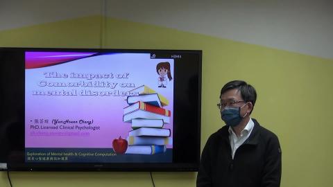 新聘教師公開演講