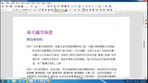 尋找與取代功能 Part1