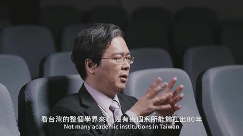 成大材料80週年影片20210805.mp4