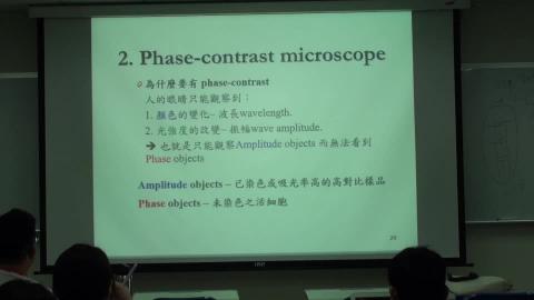 顯微鏡原理3.mp4