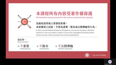 機動學(二) Cam 4-2 (20220406)