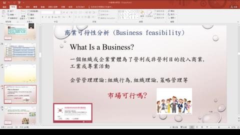 2022-04-06 11-50-37.mp4