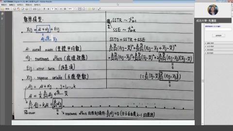 Week 8 - chap 13-pdf-Part2