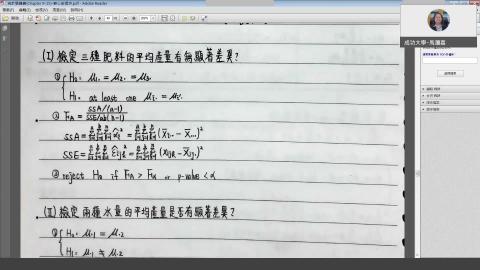 Week 8 - chap 13-pdf-Part3