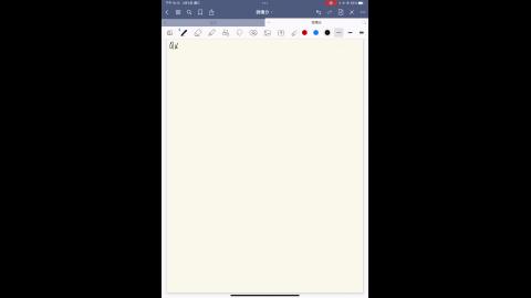 4/7 微積分實習課影片