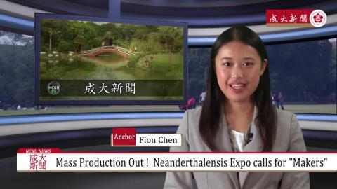 【Episode99】- Student Anchor：Fion Chen