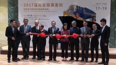 106成大黑客松  創想智慧城市與醫療