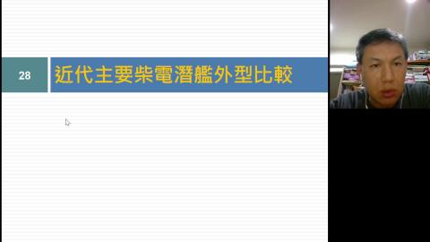 07-2潛艇推進2022-0408.mkv