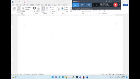 2020 Under_OM_Midterm Announce.mp4