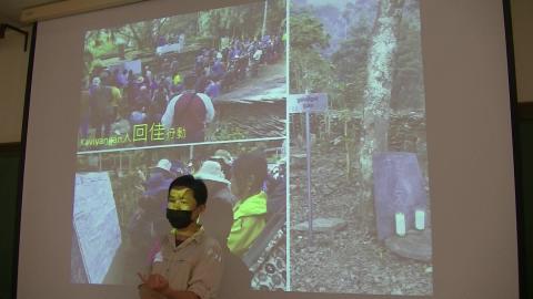 2022-4-7臺灣原住民考古學實踐的當代性意義 Part 4