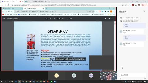 20220325-海氣象資料分析與統計.mp4