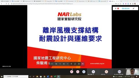 離岸風機支撐結構耐震設計與運維要求