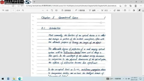 [0409] 光學1 part1