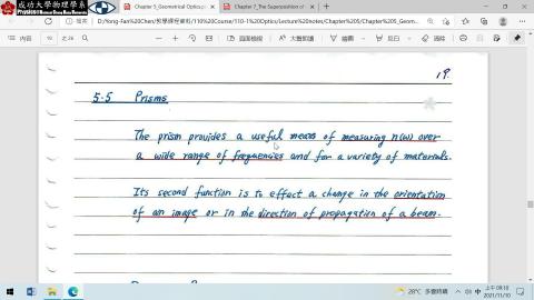 [0409] 光學1 part3