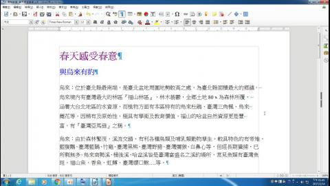 尋找與取代功能 Part2