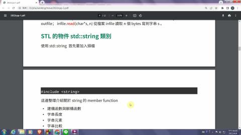 [0409] C++程式與數值分析II 1 part3