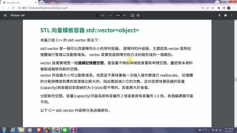 [0409] C++程式與數值分析II 1 part4