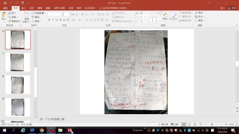 2022-04-09 13-51-36.mp4