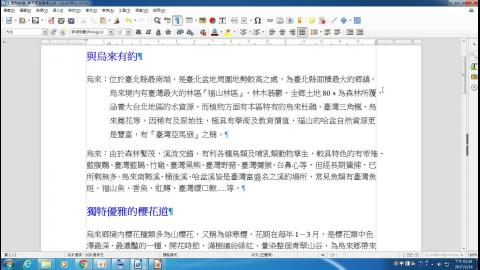 修正標點符號跑出邊界