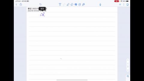 週期性傅立葉級數.MP4