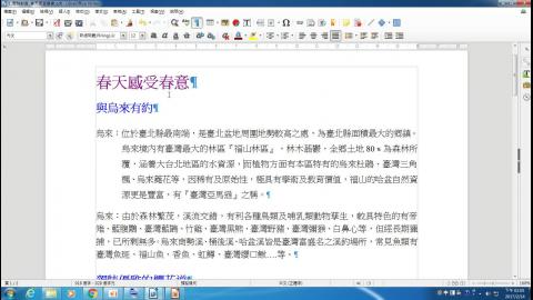 印刷出血設定(=留白邊)