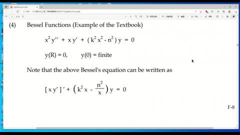 工數二上課錄影20220411_1.mp4