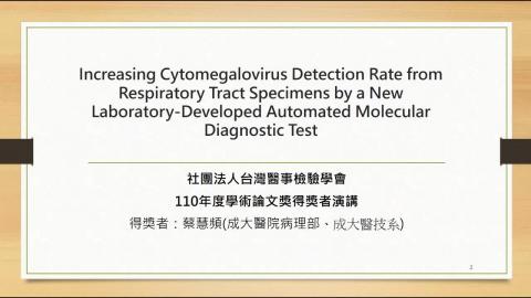 method validation-111.4.11-2.mp4