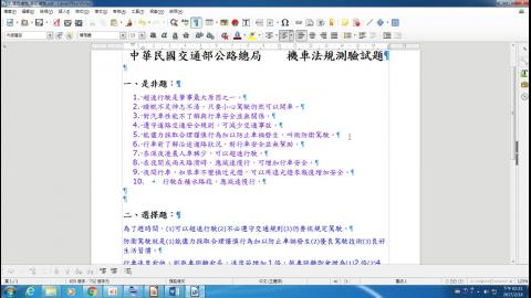編號與文字間距
