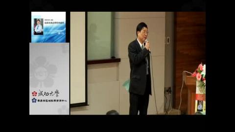 從產銷研談理性與感性