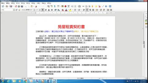 雙行文字&分散式對齊