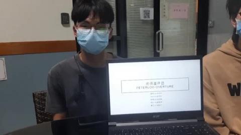 20220412_音樂舞蹈戲劇[二]1300-1500_彼得盧序曲Peterloo_151護理林思燁_152護理韋凱薰_165物治黃羽彤_111都計陳昱祺_138醫工簡峻亨.mp4