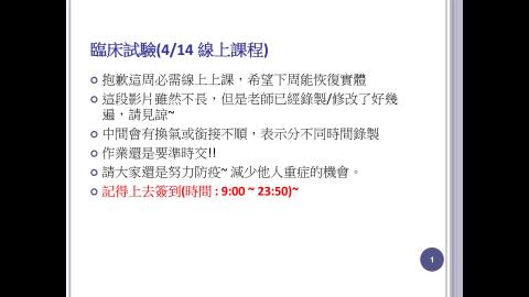 20220414 Lecture 8 Sample Size for Survival data