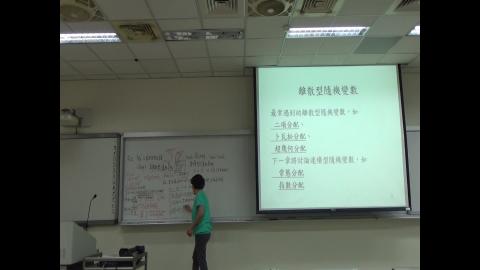 應用統計20220412_2