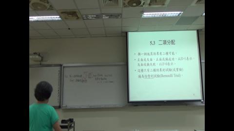 應用統計20220412_3