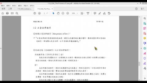 環保法規20220412-1.mp4