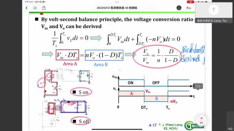 電力電子-20220411 0721-1.mp4
