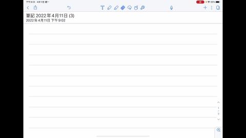 富利葉積分練習.MOV