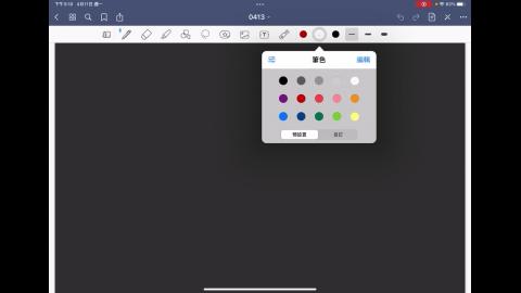 0411-0415 TA Class.MP4