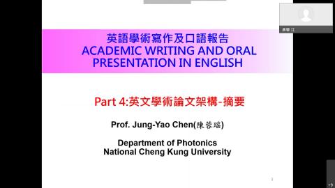 20220411-第二節課.mp4